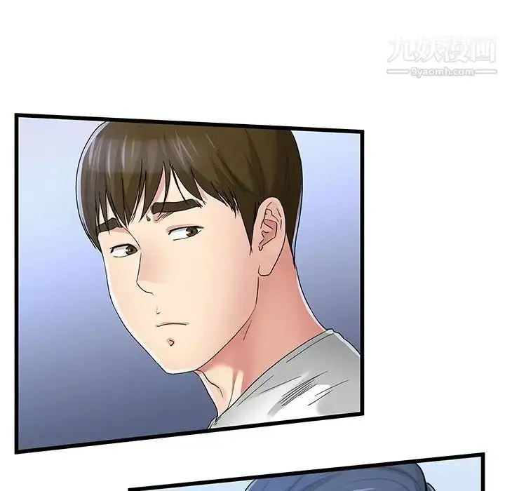 漫画《单身爸爸想恋爱》第49话第6张图
