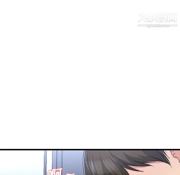 漫画《单身爸爸想恋爱》第49话第63张图