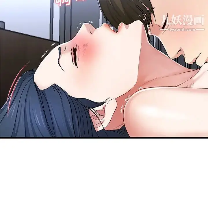 漫画《单身爸爸想恋爱》第49话第64张图