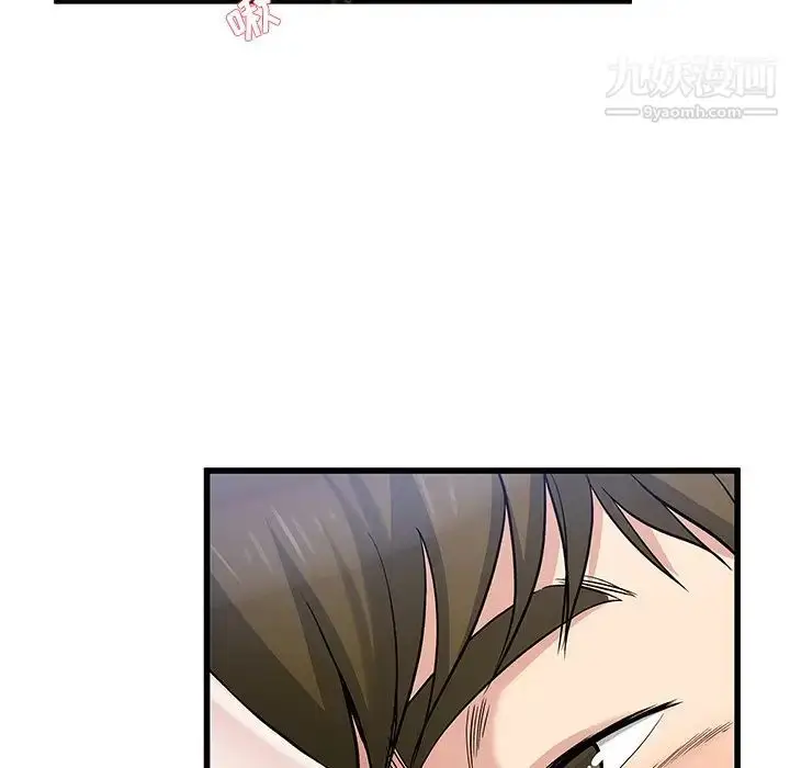 漫画《单身爸爸想恋爱》第49话第66张图