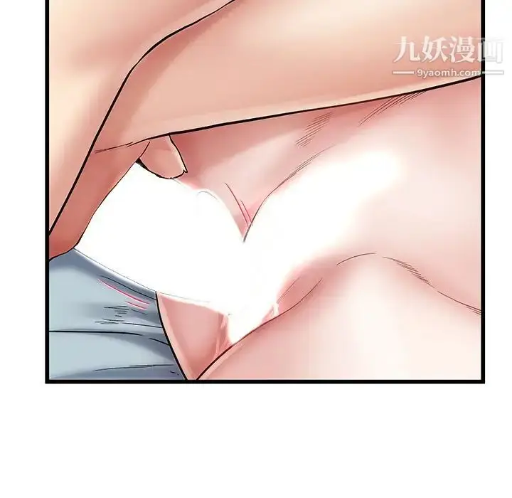 漫画《单身爸爸想恋爱》第49话第68张图