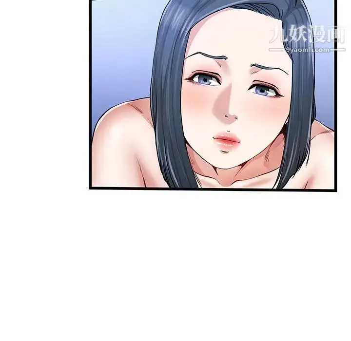 漫画《单身爸爸想恋爱》第49话第7张图