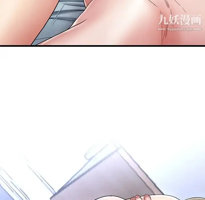 漫画《单身爸爸想恋爱》第49话第70张图