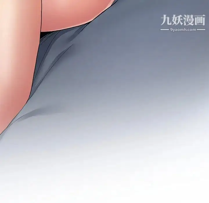 漫画《单身爸爸想恋爱》第49话第72张图
