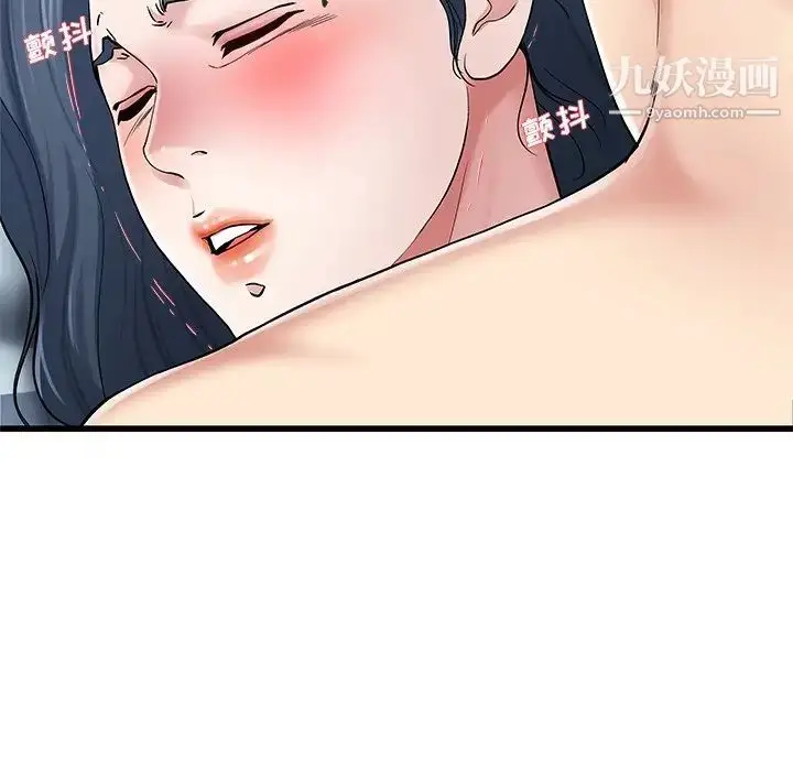 漫画《单身爸爸想恋爱》第49话第74张图