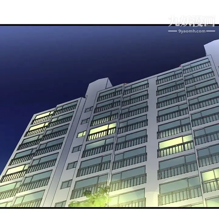 漫画《单身爸爸想恋爱》第49话第78张图