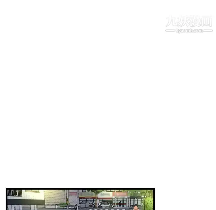 漫画《单身爸爸想恋爱》第49话第79张图