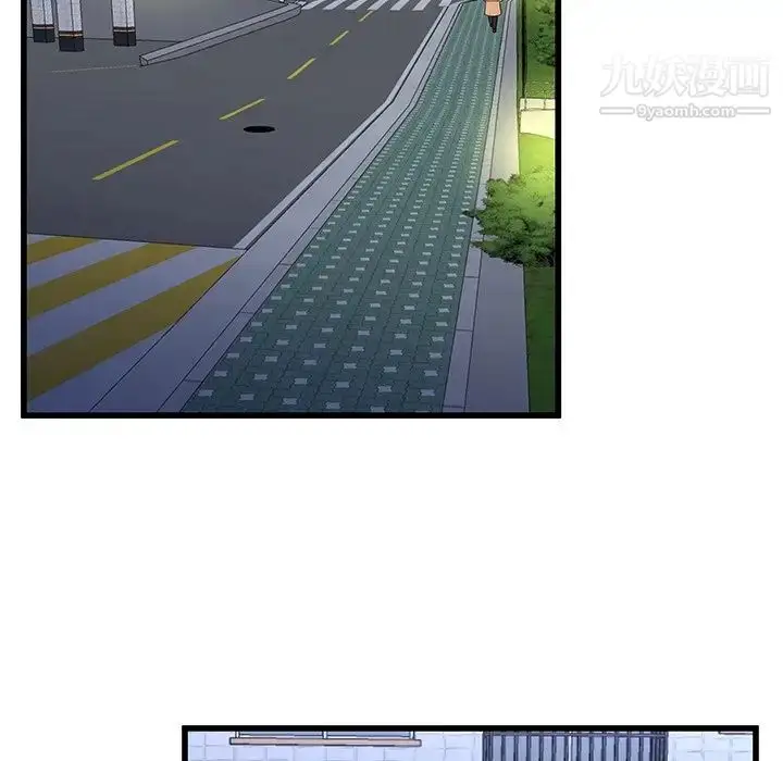 漫画《单身爸爸想恋爱》第49话第80张图