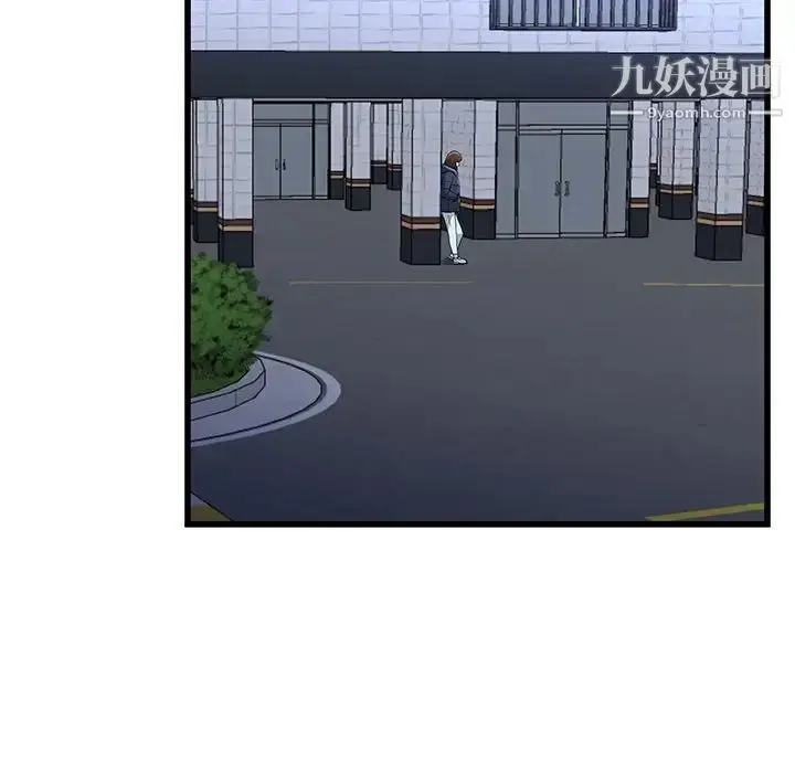 漫画《单身爸爸想恋爱》第49话第81张图
