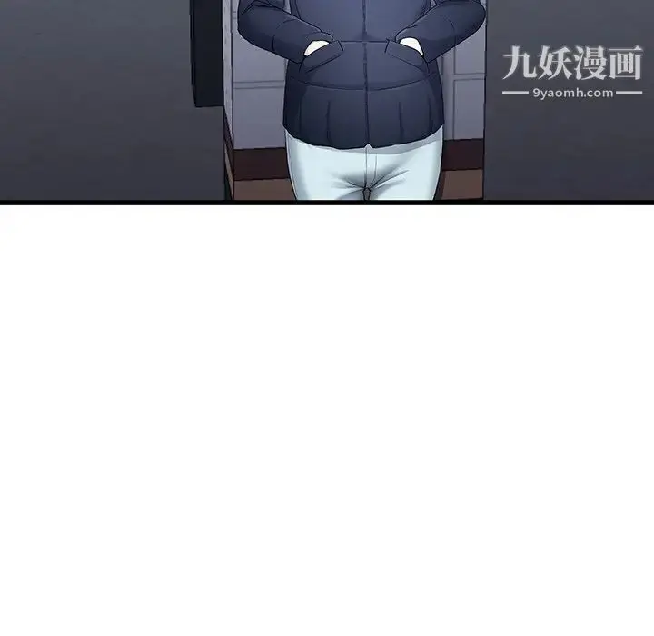 漫画《单身爸爸想恋爱》第49话第83张图
