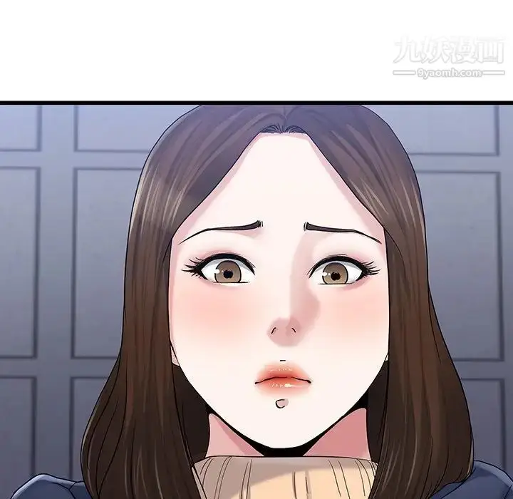 漫画《单身爸爸想恋爱》第49话第84张图