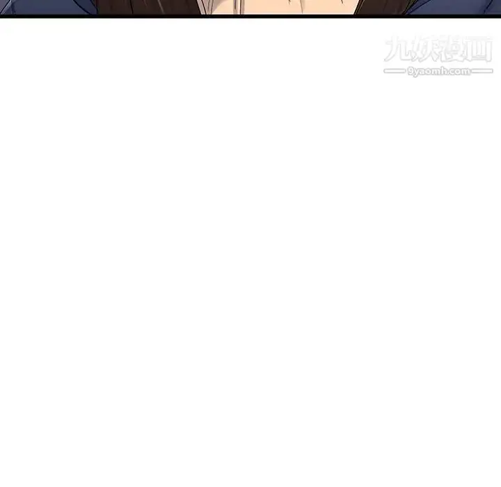 漫画《单身爸爸想恋爱》第49话第85张图
