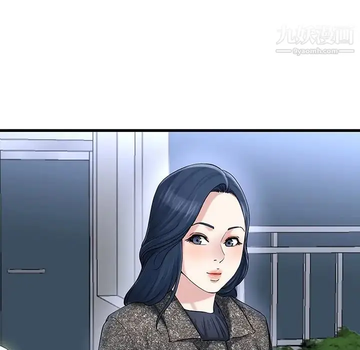 漫画《单身爸爸想恋爱》第49话第89张图