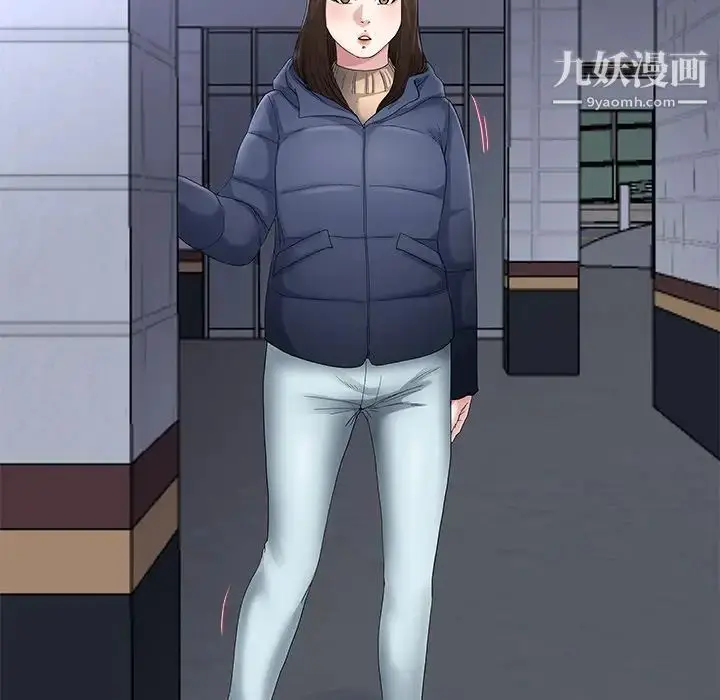 漫画《单身爸爸想恋爱》第49话第95张图