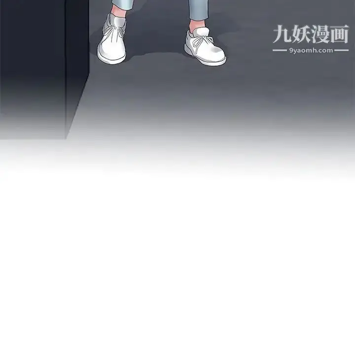 漫画《单身爸爸想恋爱》第49话第96张图