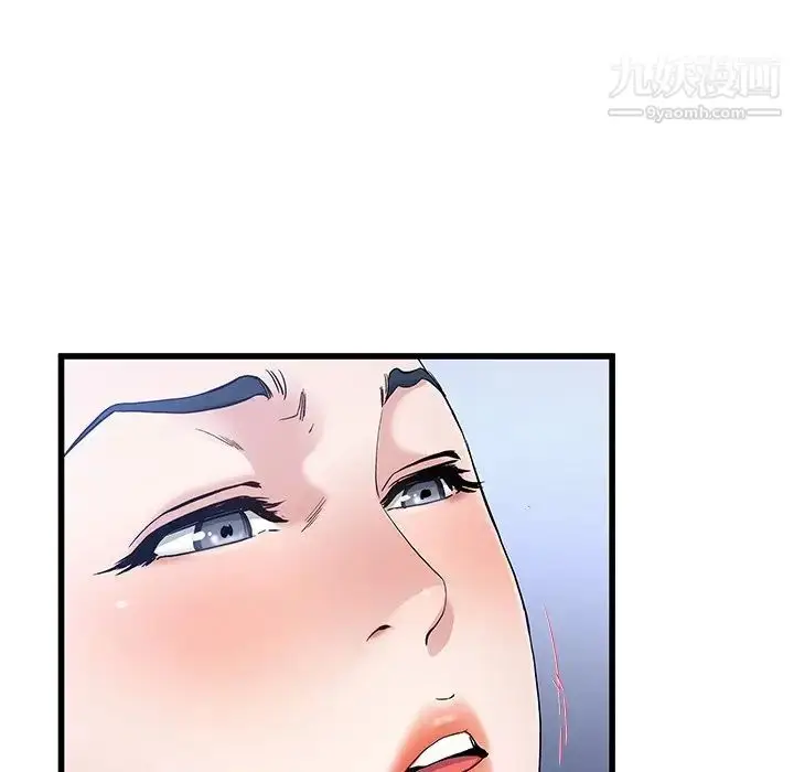 漫画《单身爸爸想恋爱》第49话第99张图
