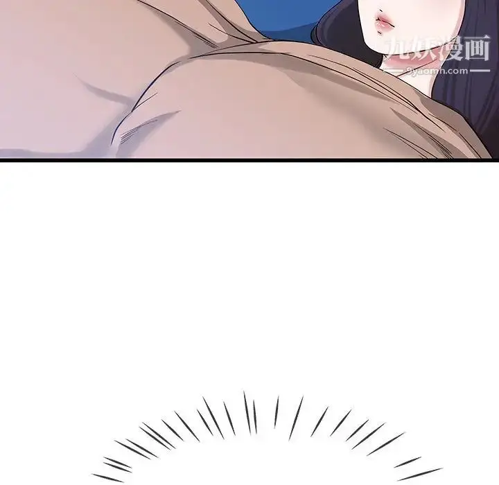 漫画《单身爸爸想恋爱》第30话第19张图
