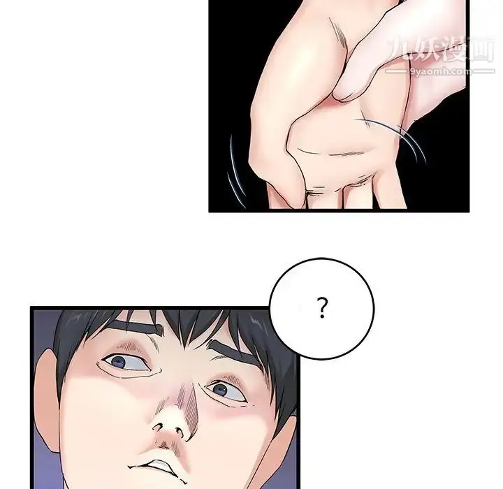 漫画《单身爸爸想恋爱》第30话第22张图