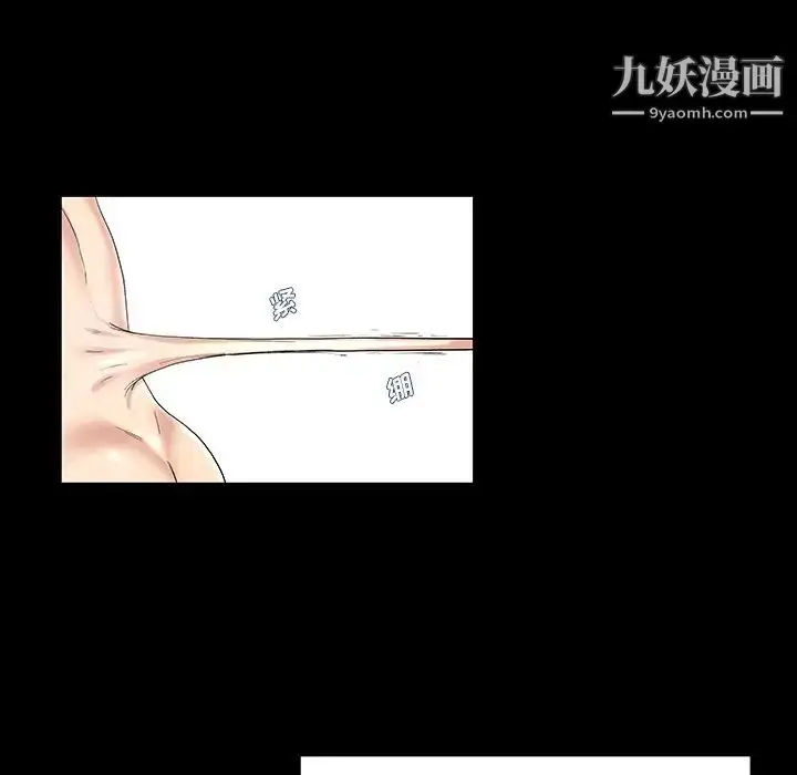 漫画《单身爸爸想恋爱》第30话第28张图