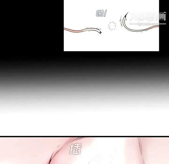 漫画《单身爸爸想恋爱》第30话第29张图