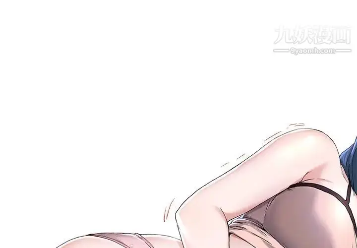 漫画《单身爸爸想恋爱》第30话第3张图