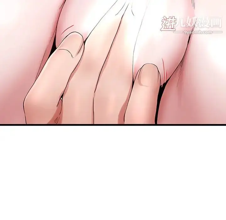 漫画《单身爸爸想恋爱》第30话第30张图