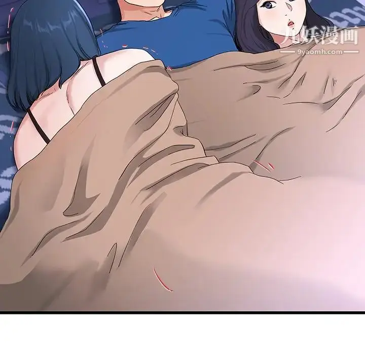 漫画《单身爸爸想恋爱》第30话第33张图