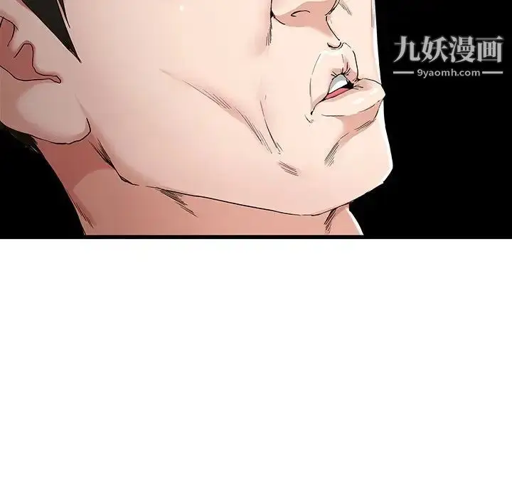 漫画《单身爸爸想恋爱》第30话第35张图