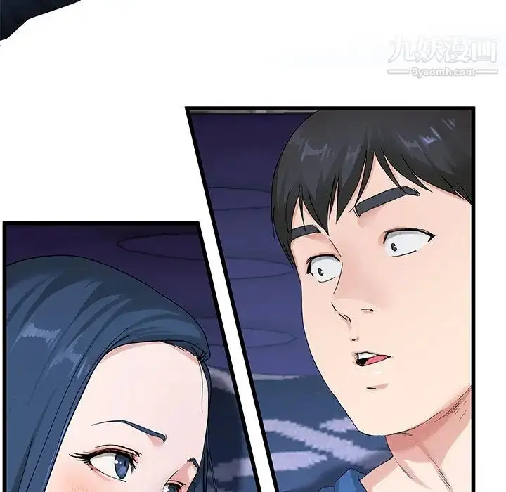 漫画《单身爸爸想恋爱》第30话第5张图