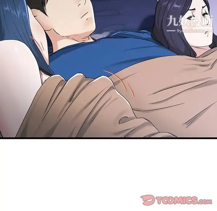 漫画《单身爸爸想恋爱》第30话第50张图