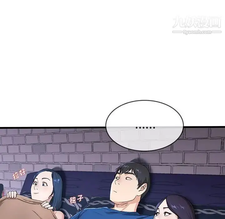 漫画《单身爸爸想恋爱》第30话第51张图