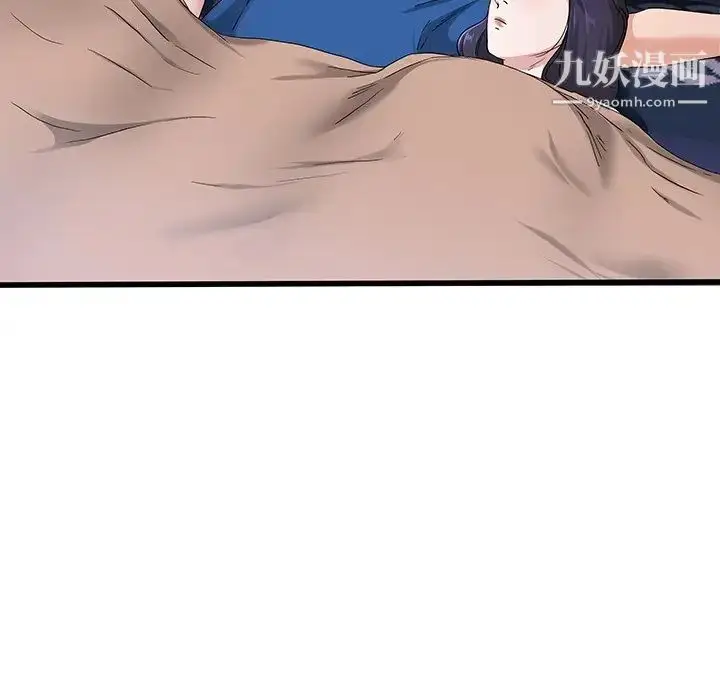 漫画《单身爸爸想恋爱》第30话第52张图