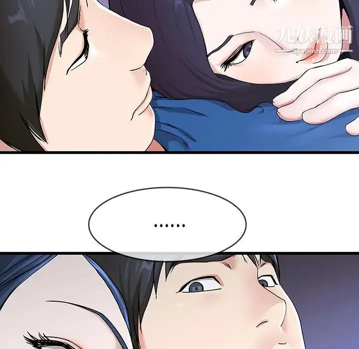 漫画《单身爸爸想恋爱》第30话第73张图