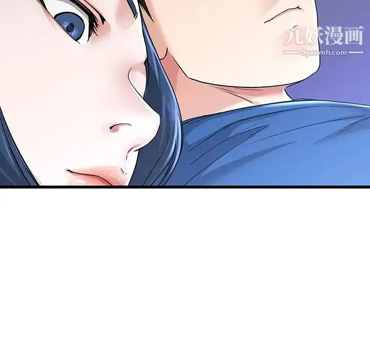 漫画《单身爸爸想恋爱》第30话第74张图