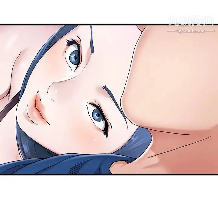 漫画《单身爸爸想恋爱》第30话第81张图