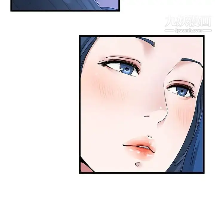 漫画《单身爸爸想恋爱》第30话第83张图