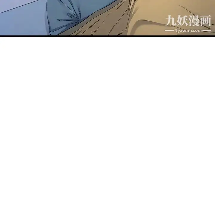 漫画《单身爸爸想恋爱》第45话第10张图