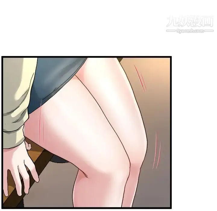 漫画《单身爸爸想恋爱》第45话第100张图