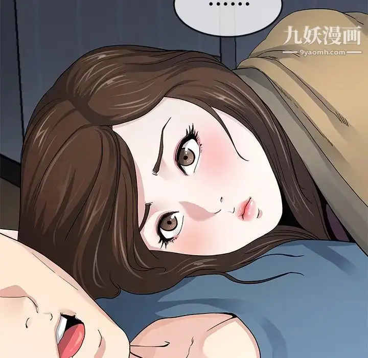漫画《单身爸爸想恋爱》第45话第14张图