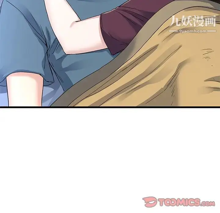 漫画《单身爸爸想恋爱》第45话第20张图