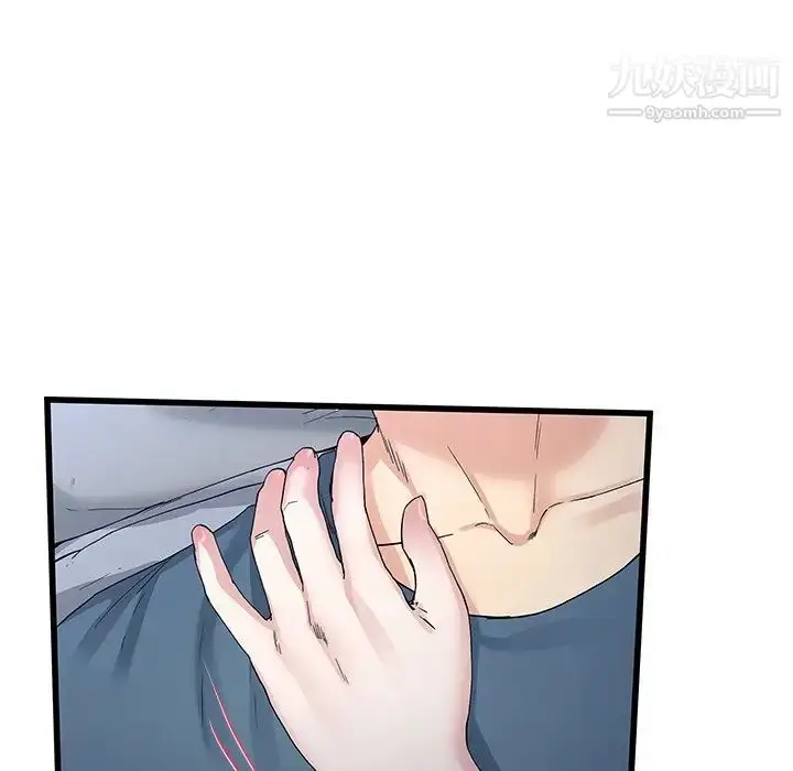 漫画《单身爸爸想恋爱》第45话第21张图