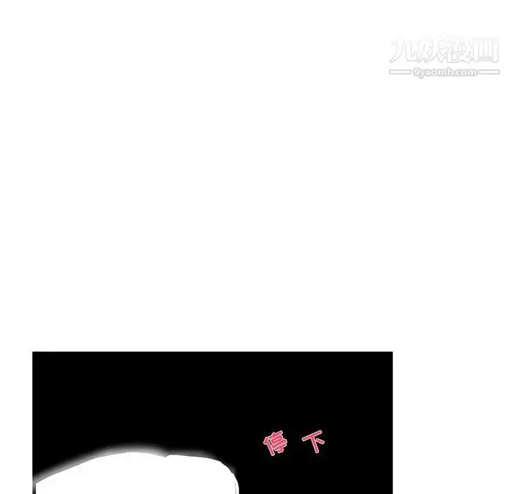 漫画《单身爸爸想恋爱》第45话第29张图