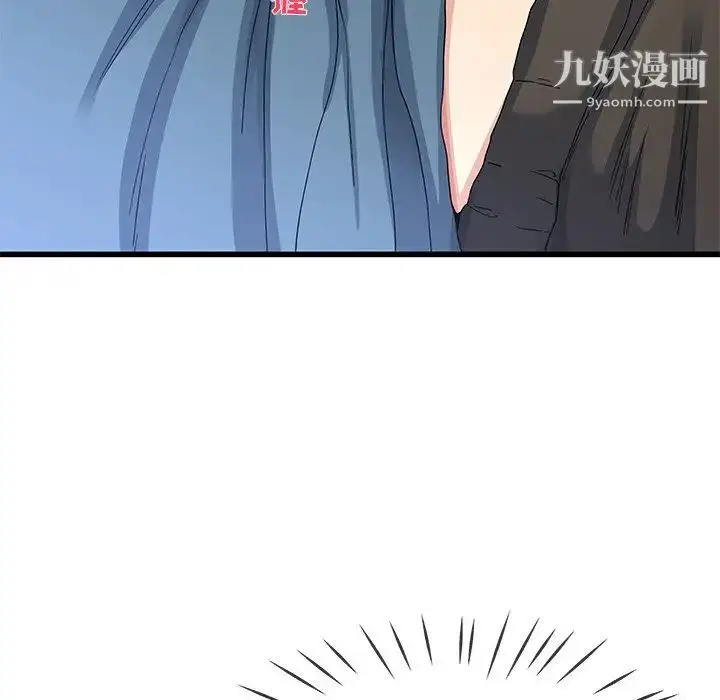 漫画《单身爸爸想恋爱》第45话第34张图