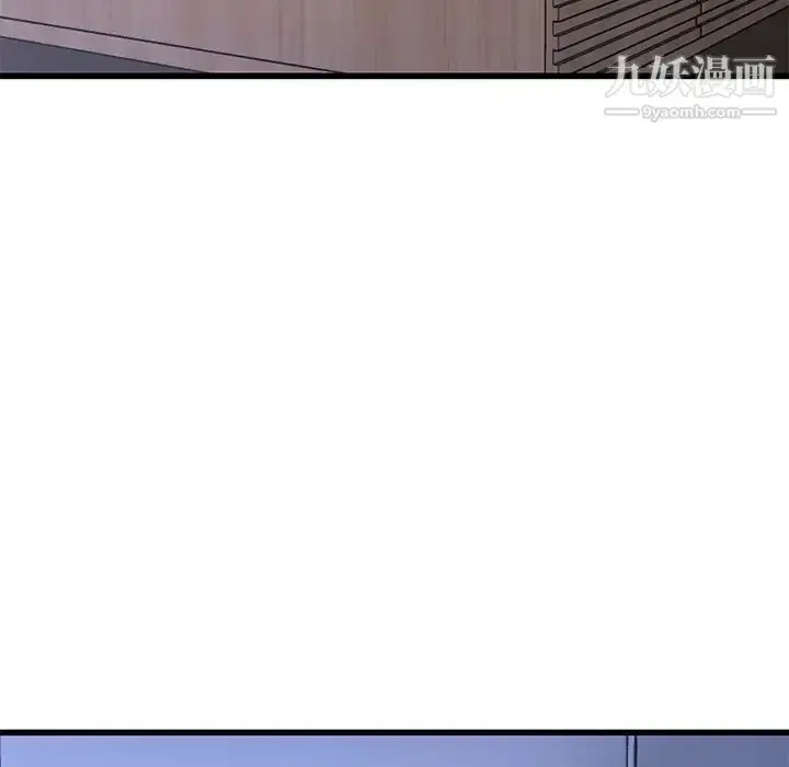 漫画《单身爸爸想恋爱》第45话第36张图