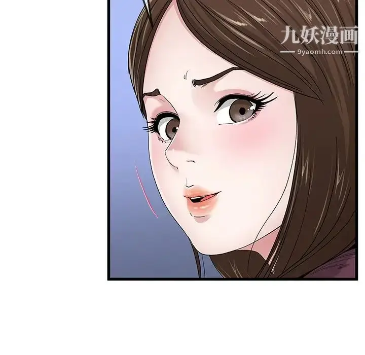 漫画《单身爸爸想恋爱》第45话第42张图