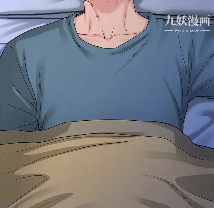 漫画《单身爸爸想恋爱》第45话第46张图