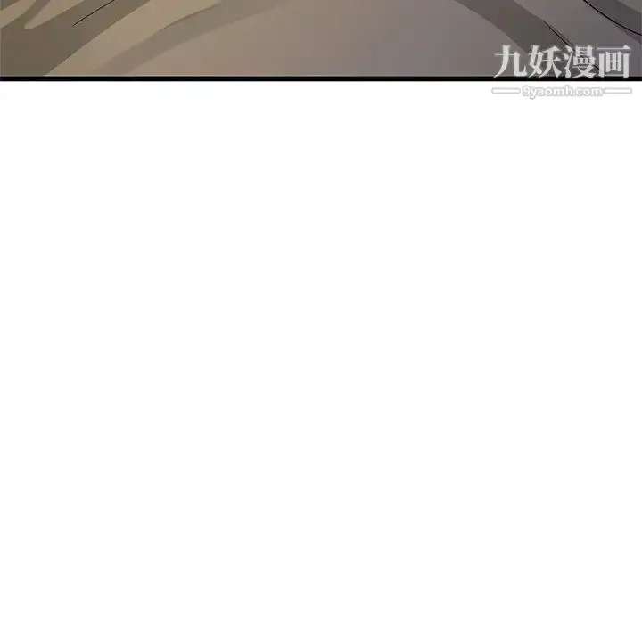 漫画《单身爸爸想恋爱》第45话第47张图