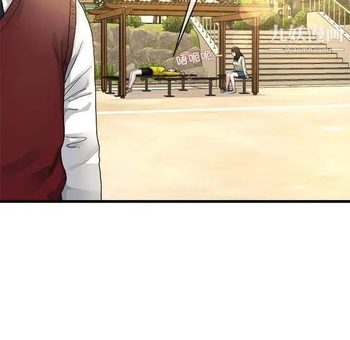 漫画《单身爸爸想恋爱》第45话第52张图