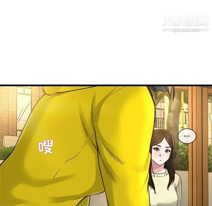 漫画《单身爸爸想恋爱》第45话第67张图