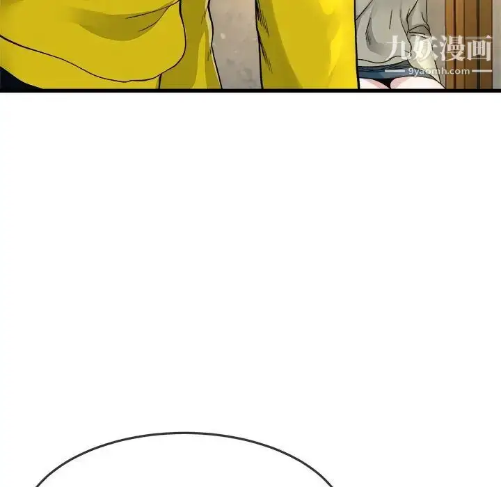 漫画《单身爸爸想恋爱》第45话第68张图
